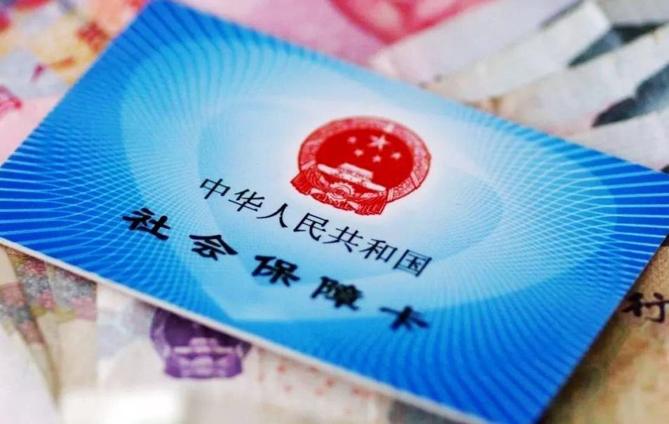 網(wǎng)上辦理異地社保轉(zhuǎn)移