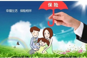 哪些疾病不能買重疾險(xiǎn)