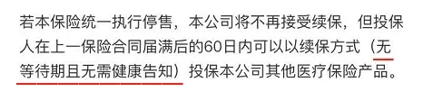 支付寶好醫(yī)保