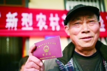 農(nóng)村社保怎么繳費(fèi)