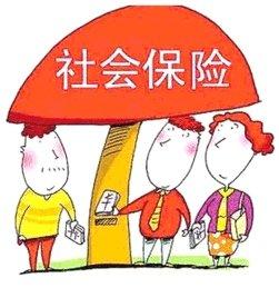 社保補(bǔ)繳機(jī)構(gòu)