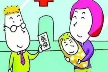 新生兒醫(yī)保怎么辦理？新生兒醫(yī)?？ㄓ惺裁醋饔?？