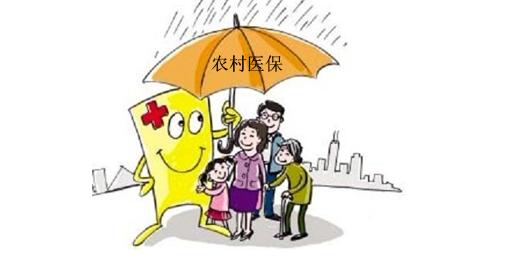 農(nóng)村醫(yī)保網(wǎng)上怎么繳費(fèi)？農(nóng)村醫(yī)保有什么保障內(nèi)容？