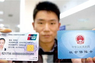 個(gè)人能怎么辦理社保卡？個(gè)人辦理社保的優(yōu)勢(shì)是什么？