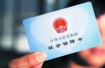 社保自己交要多少錢