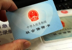 社保自己交要多少錢