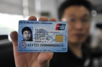 社?？玫搅?可以網(wǎng)上激活嗎?
