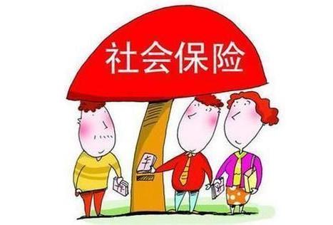 查個人社保繳費情況查詢