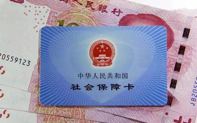 怎么查自己有沒(méi)有社?？ǎ咳绾无k理社?？?？