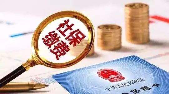 農(nóng)村社保怎么查詢繳費(fèi)記錄