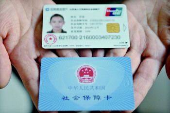 辦理社保去哪里辦理