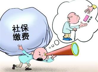 怎么查社保繳費(fèi)明細(xì)查詢