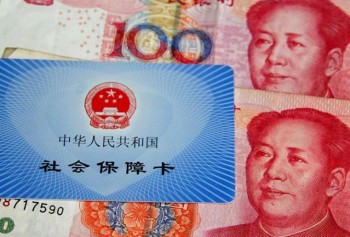 怎么查社保繳費(fèi)明細(xì)查詢