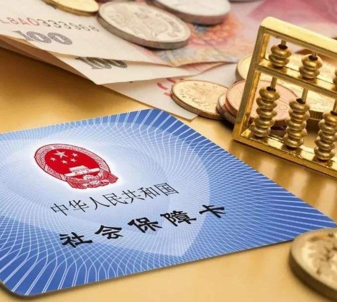 有代繳社保的正規(guī)公司嗎