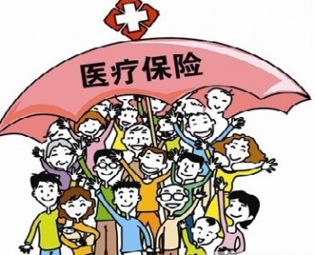 好醫(yī)保長期醫(yī)療和重疾險可以只買一個嗎