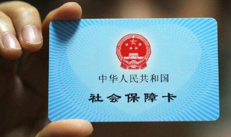 社保一個(gè)月要交多少錢？社保的特征是什么？