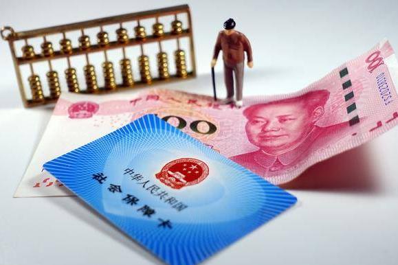 個人社保網(wǎng)上怎么查詢