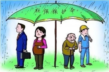 個人社保網(wǎng)上怎么查詢