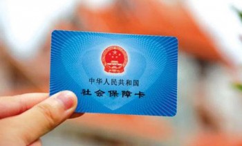 個(gè)人社保在哪里辦理