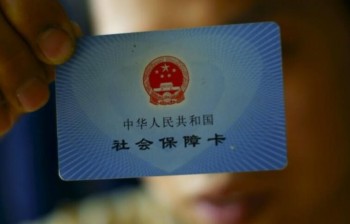 微信如何查詢(xún)社保繳費(fèi)記錄查詢(xún)