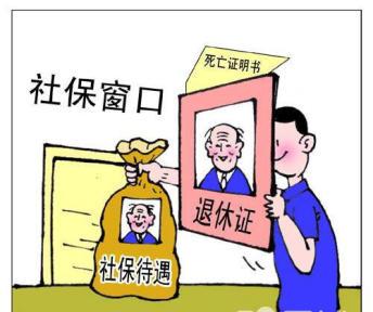 農(nóng)村人怎么買社保