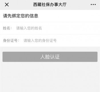 怎么查個(gè)人社保信息查詢，購(gòu)買社保的好處是什么？