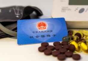 網(wǎng)上辦理社保轉(zhuǎn)移