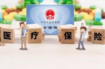 54歲了還有必要買重疾保險么