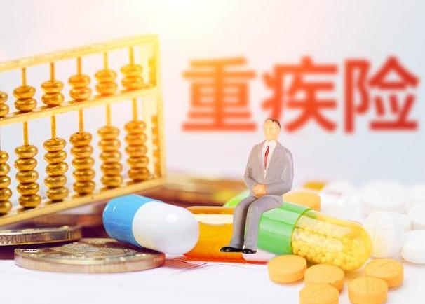 肝囊腫可以買重疾險嗎