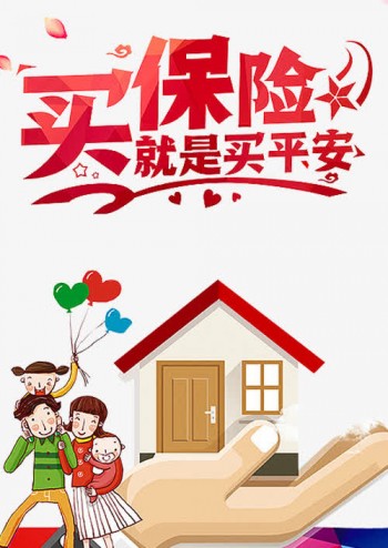 買重疾險一年要多少錢