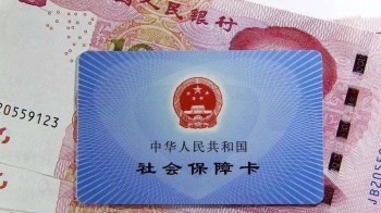 查詢個(gè)人社保