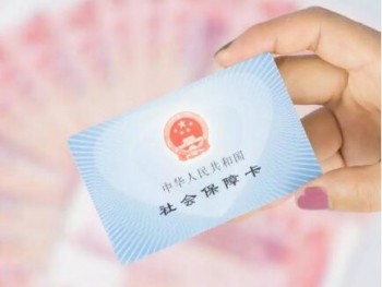 社保代理公司靠譜嗎 離職續(xù)交社保怎么做