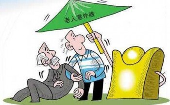 老年人可以買重疾險嗎