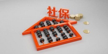 單位買社保和個人買社保的區(qū)別之三分鐘了解其中區(qū)別