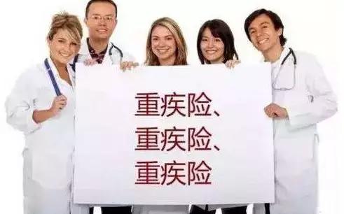 類風(fēng)濕能買重疾保險(xiǎn)么 影響重疾險(xiǎn)保額的因素有哪些