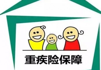 平安重疾險交了兩年可以退嗎