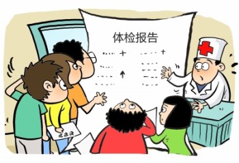 買(mǎi)重疾險(xiǎn)沒(méi)有如實(shí)告知兩年后理賠嗎