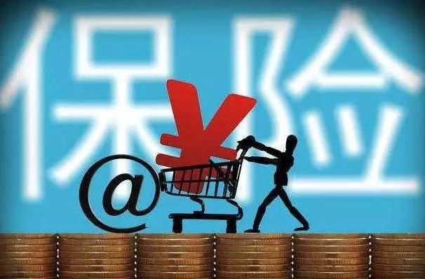 水滴籌的保險重疾保險可靠嗎