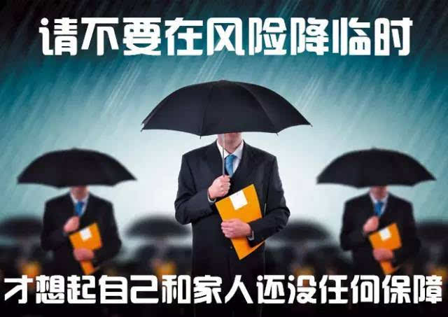 有過住院史的能買重疾保險嗎