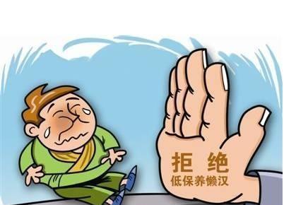 殘疾人能買重疾險嗎