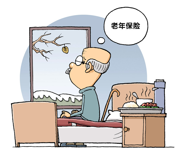 小兒重疾險(xiǎn)買終身還是定期好？網(wǎng)上如何買保險(xiǎn)