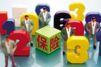 小兒重疾險(xiǎn)買終身還是定期好？網(wǎng)上如何買保險(xiǎn)