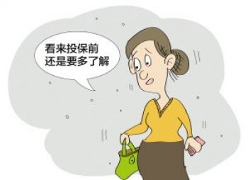 交了一年的重疾險什么時候退保最劃算