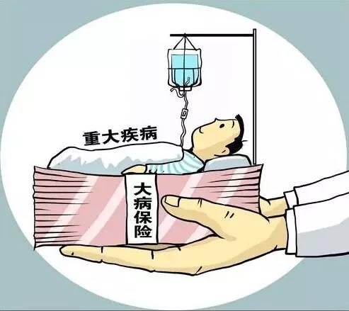 買了社保還需要買重疾險嗎