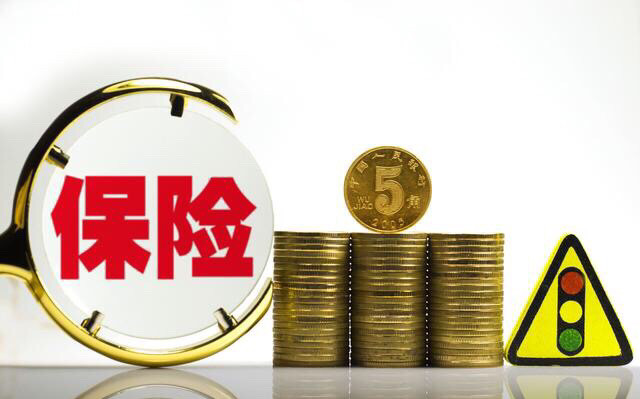 重疾險觀察期多少天
