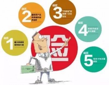 四十歲買重疾險一年交多少錢