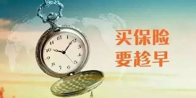 30歲有必要買重疾險(xiǎn)嗎