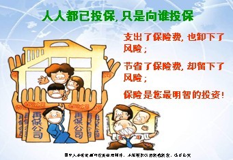 重疾險可以單獨買么，該不該買單獨的重疾險？