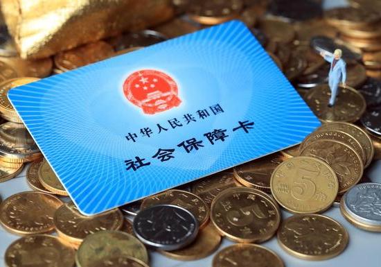怎樣查詢社保繳費明細(xì)