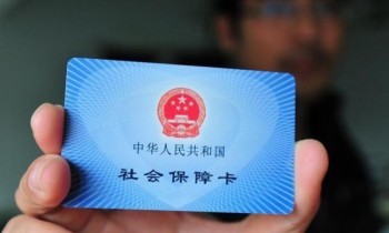 上海社保查詢個人賬戶網(wǎng)上查詢的步驟是怎么樣的？